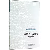 莎士比亞全集.英文本：泰特斯·安德洛尼克斯