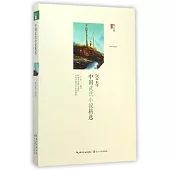 2014年中國武俠小說精選