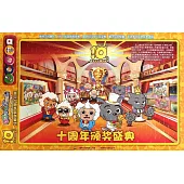 經典益智拼圖飛行棋