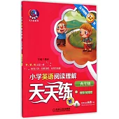 小學英語閱讀理解天天練：六年級