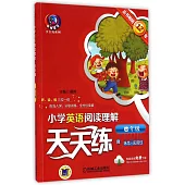 小學英語閱讀理解天天練：四年級