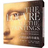 盧浮宮畫作珍藏集