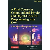 計算物理和C++面向對象的程序設計教程：英文