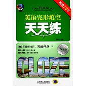 英語完形填空天天練.八年級