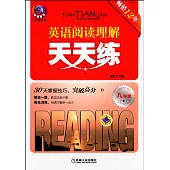 英語閱讀理解天天練.八年級