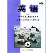 英語(一年級起點)五年級上冊.課堂活動用書