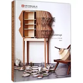 木之美:創意木設計