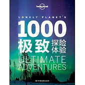 Lonely Planet 1000極致探險體驗