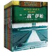 二戰(套書6冊)
