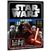 星球大戰原力覺醒貼紙游戲書