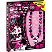 童趣飾品收藏志：精靈高中·月圓之夜