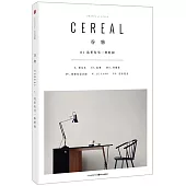 谷物(01)：這里有另一種時間