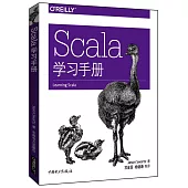 Scala學習手冊