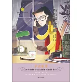 媽媽福爾摩斯(經典美繪本)