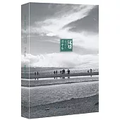 漢詩·清平樂(2015.3)(總第三十一期)