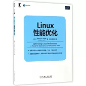 Linux性能優化