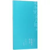 瓜瓜齋讀印：晴窗細乳戲分茶