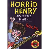 淘氣包亨利之搖滾達人：英漢對照