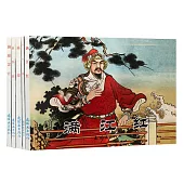 古代故事精選.5(全5冊)