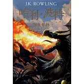 經典譯林：變色龍