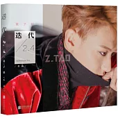 迭代2.4：黃子韜成長軌跡作品集