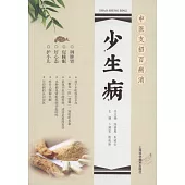 中醫支招百病消：少生病