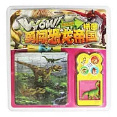 WOW!勇闖恐龍帝國拼圖：恐龍獵手