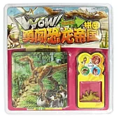 WOW!勇闖恐龍帝國拼圖：恐龍冠軍