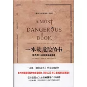 一本最危險的書：塔西佗《日耳曼尼亞志》