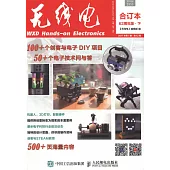 無線電合訂本(62周年版·下)