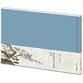 《李煦四季行樂圖》叢考