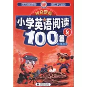 神奇圖解·小學英語閱讀100篇(6年級)