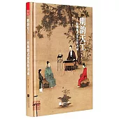 明韻天工--經典明式家具傳習錄