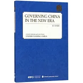 治理什麼樣的國家，怎樣治理國家?