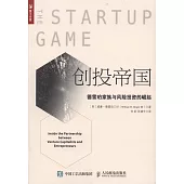 創投帝國：德雷珀家族與風險投資的崛起