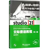 交際德語教程(B1)(教師用書)(第二版)