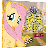 失而復得的朋友