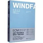風·落·之·光：ECM唱片的視覺語言