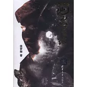 星際探險：地火星球狩獵場