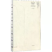 心在山水：17-20世紀中國文人的藝術生活