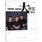 大視覺NO.1