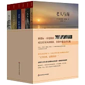 新課標：奇境探索(全六冊)