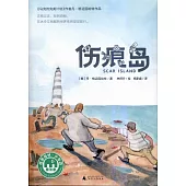 魔法象故事森林：傷痕島