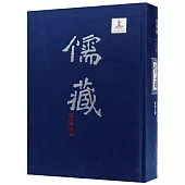 儒藏.精華編一二六：經部小學類·爾雅之屬