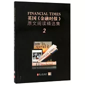 英國《金融時報》原文閱讀精選集2