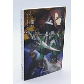 君主·埃爾梅羅二世事件簿(5)：魔眼搜集列車(下)