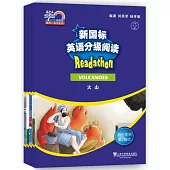 新國標英語分級閱讀：中學階段 初一年級第2輯(全5冊)