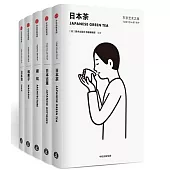 東京文化&藝術之旅(日本茶+日本古董+建築+和果子+日本酒)