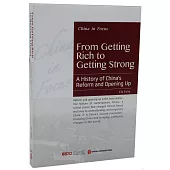 從富起來到強起來：如何看中國改革開放(英文版)