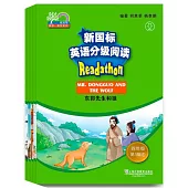 新國標英語分級閱讀：小學階段 四年級第1輯(全5冊)